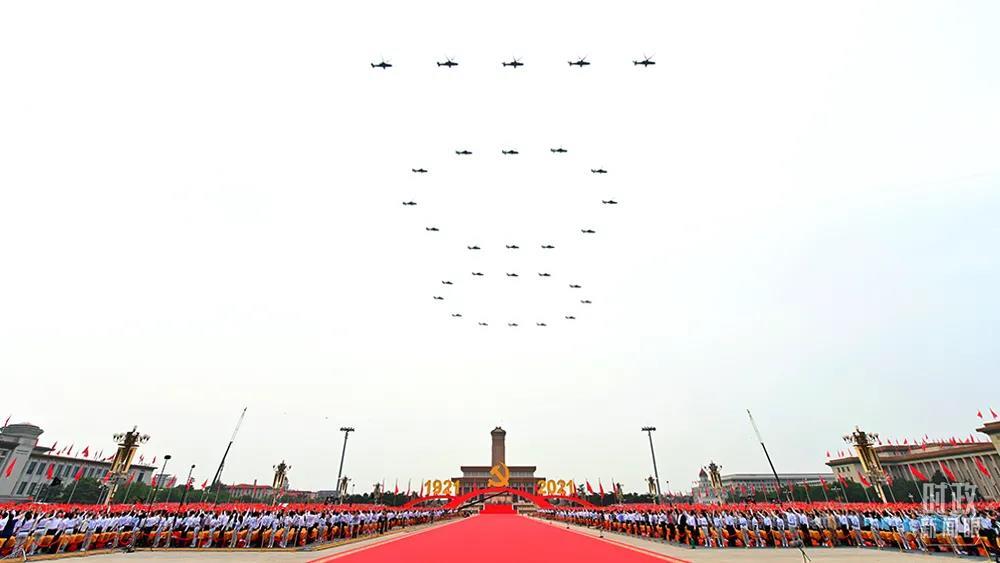 　　△2021年7月1日，慶祝中國共產黨成立100周年大會上，直升機組成“100”字樣掠過長空。（總臺記者孫楠拍攝）