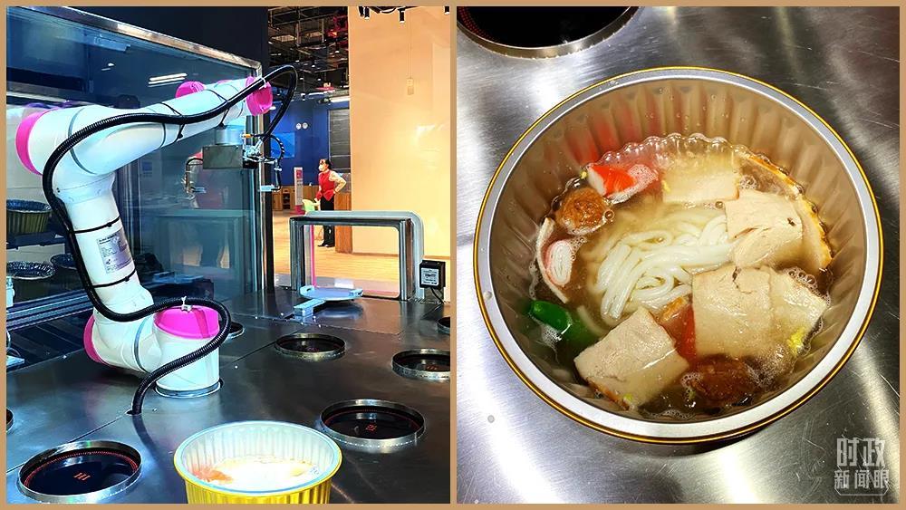 “智慧餐廳”機器人制作的“麻辣燙”。（總臺央視記者張宇拍攝）