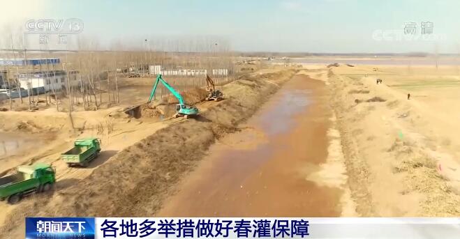 全国大中型灌区已陆续开始春灌 水利工程建设+多措并举保障供水(图5)