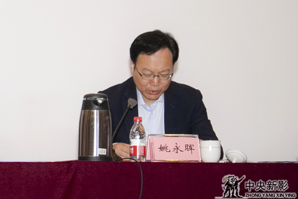  黨委副書記、總經理姚永暉同志主持會議并傳達總臺會議精神