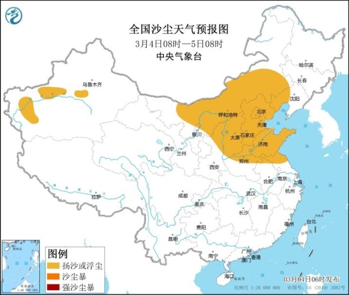 中央气象台：沙尘大雾双预警生效北方多地需注意防沙