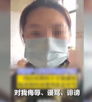 邯郸抗疫护士痊愈回村隔离遭村支书辱骂