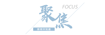 【8点见】迁安教育局欧博回应高校发桶给学生上厕所