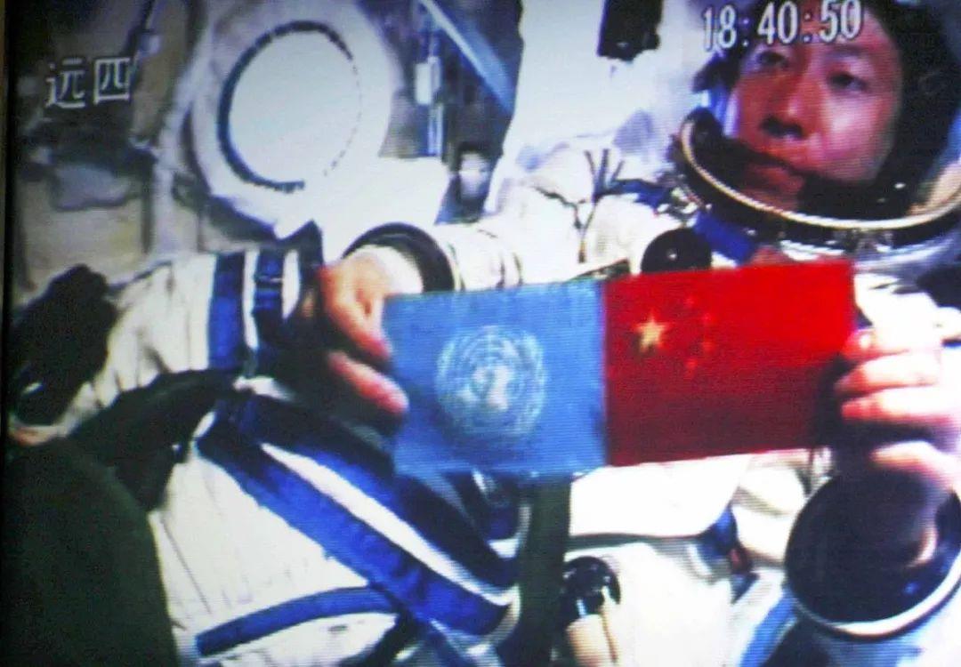 △杨利伟在太空中展示中国国旗和联合国旗帜