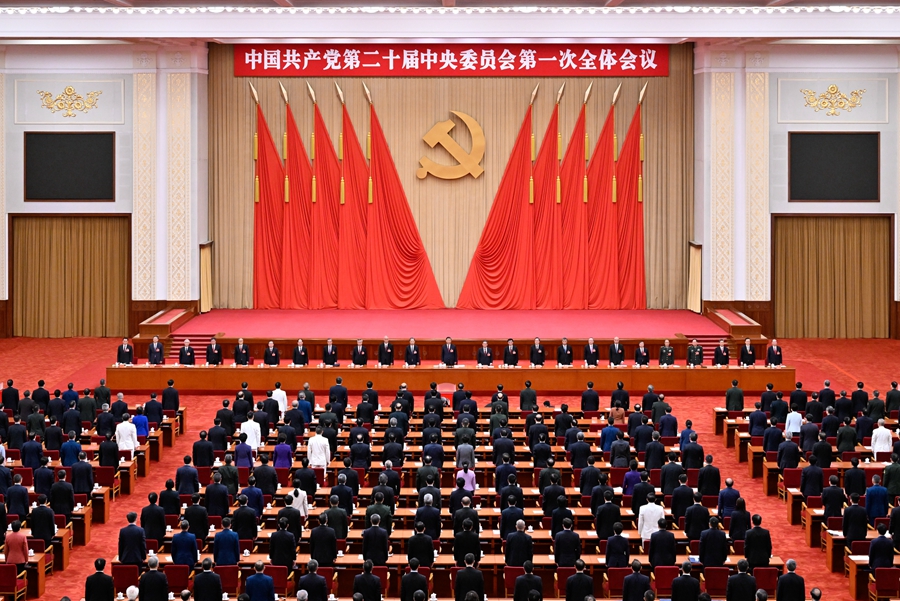 10月23日，中國共產黨第二十屆中央委員會第一次全體會議在北京人民大會堂舉行。