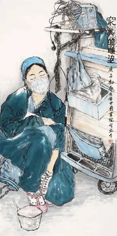 倪超《最美的睡姿》中国画