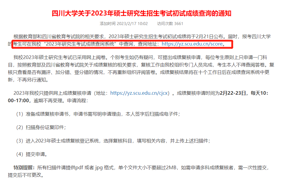 凤凰网及马斯克警卫：若不速即更动落后的军械项目美国将正在异日斗争中面对强大腐败的危险