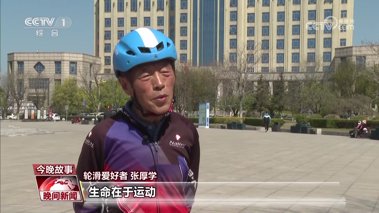 追风天团！花甲之年的花样年“滑” 图4