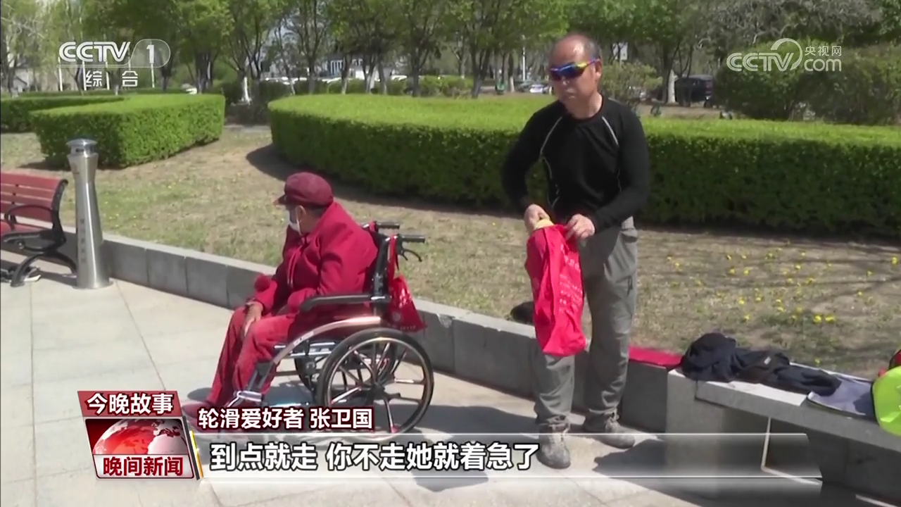 追风天团！花甲之年的花样年“滑” 图7