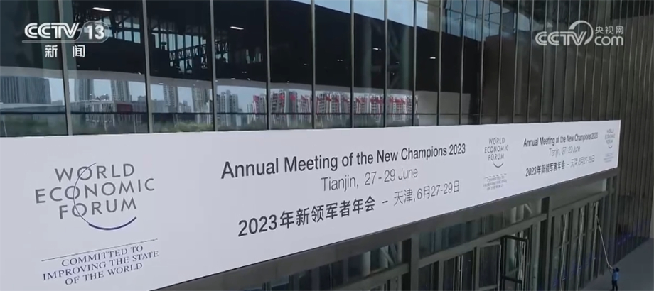 中国将继续为世界经济提供动能_达沃斯夏季论坛为什么叫夏季_夏季达沃斯日本嘉宾