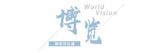 女孩回应给患病外公洗澡：望理解_案件受理条件_案件受理流程图