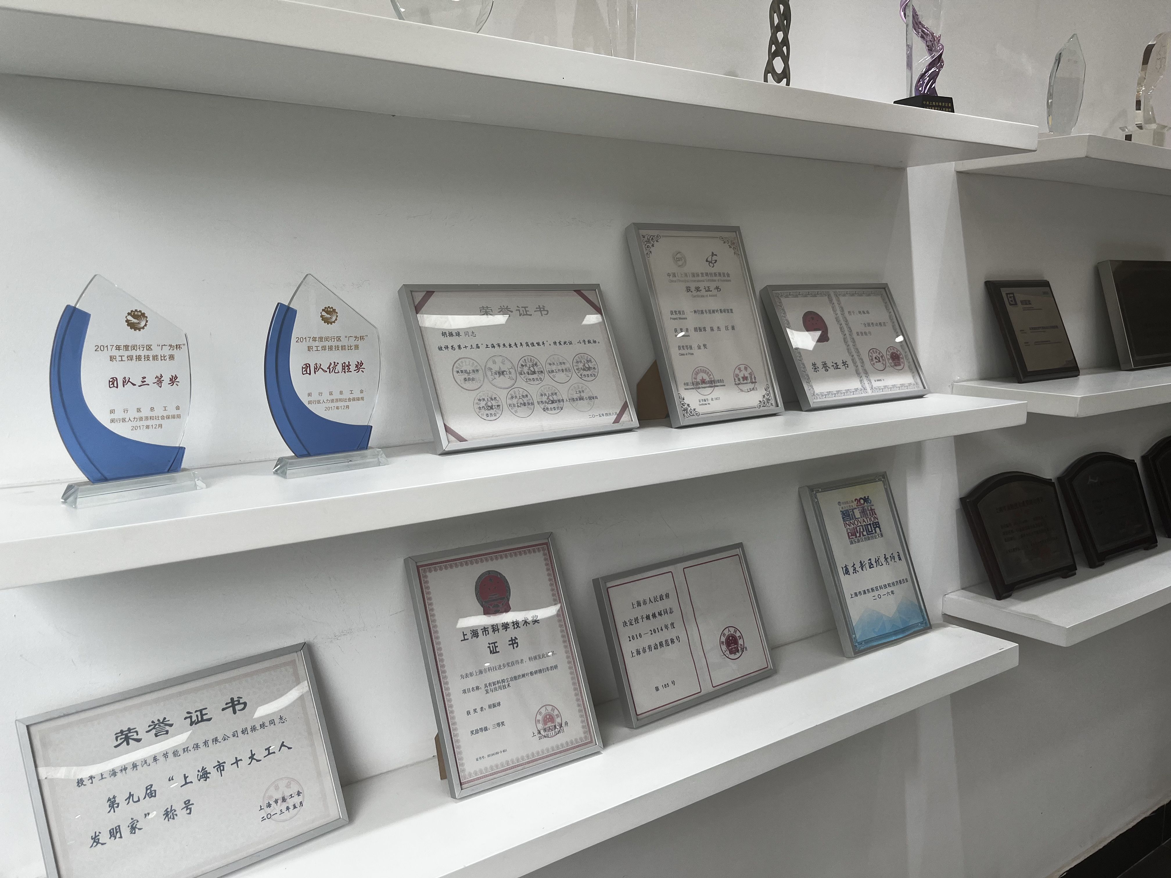 从农民工到全国劳模，他靠什么手握二十余项专利？ 图4