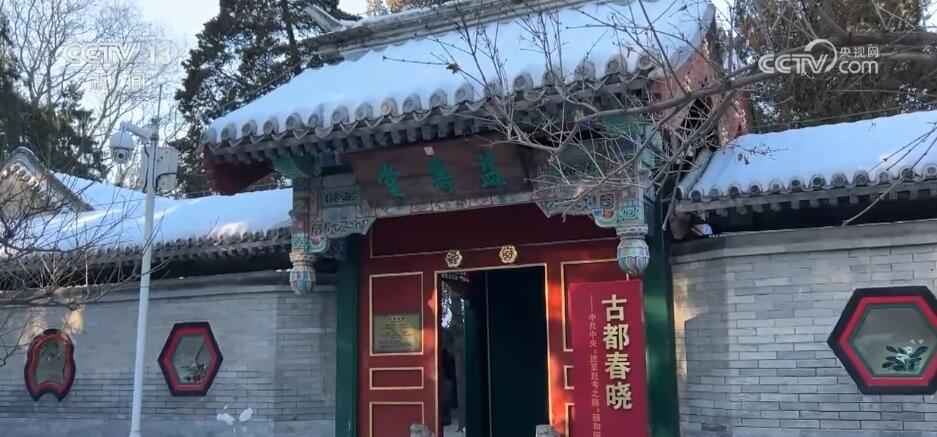 环球360登录古典园林焕新姿 新时代的园林故事日益精彩(图8)