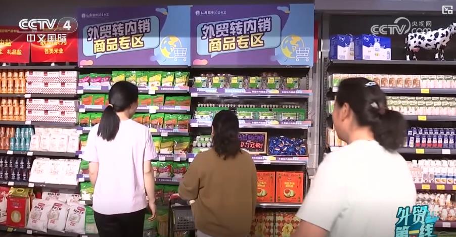 外贸企业拓展内销 多地扶持政策成效初显(图3)