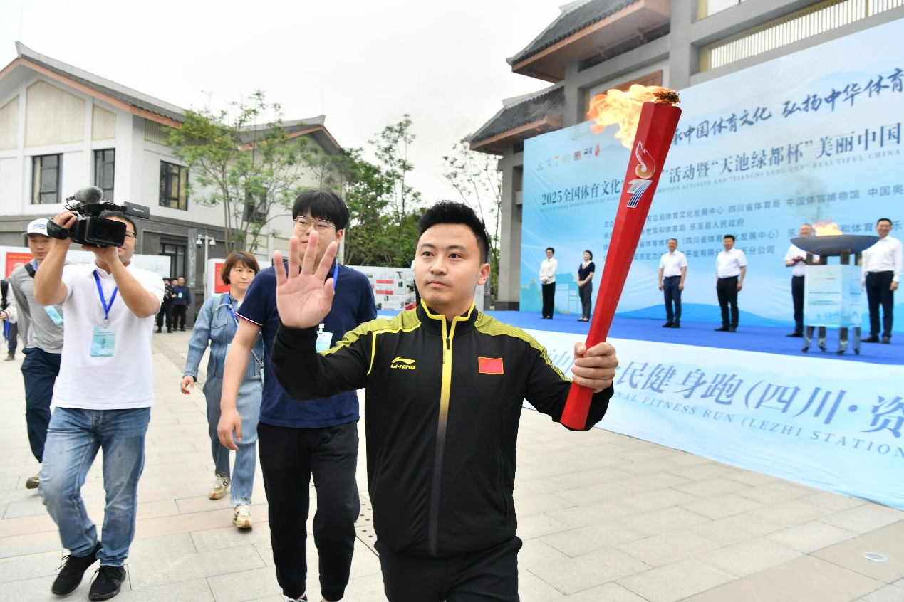 Bwin必赢官网赛事燃动红色热土 全民共享健康乐至