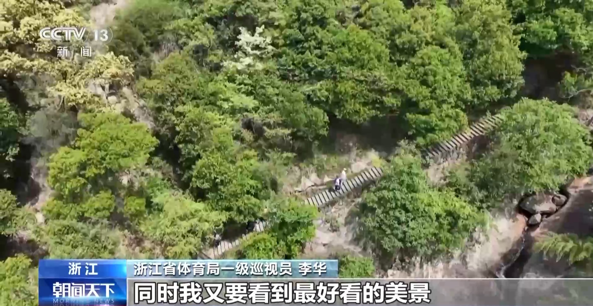 从“营地”到“目的地” 和4亿人一起解锁户外运动新场景开云游戏入口(图5)