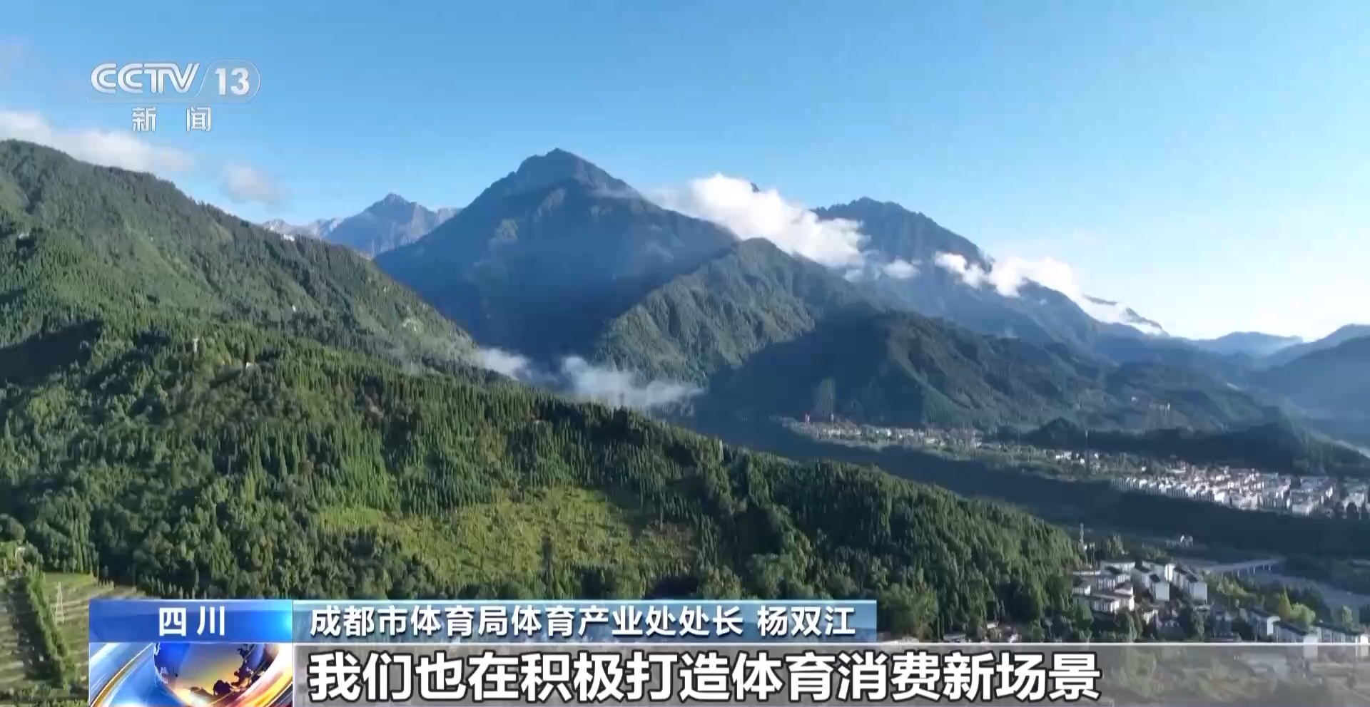 从“营地”到“目的地” 和4亿人一起解锁户外运动新场景开云游戏入口(图4)