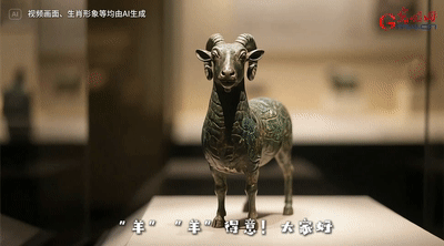 当AI遇上国际博物馆日,来一场十二生肖“文物大比拼”