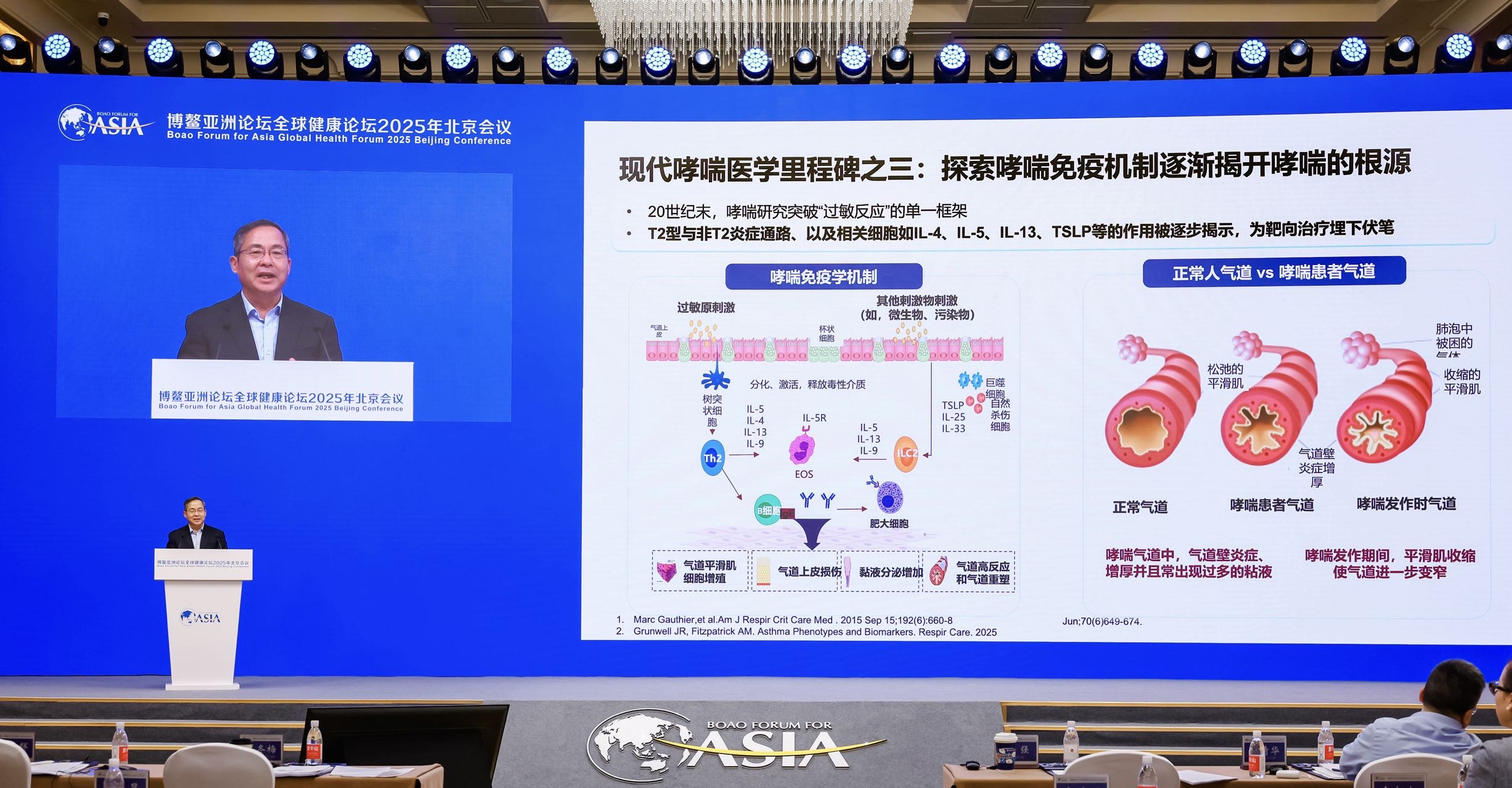 北京大学第三医院呼吸与危重症医学科主任孙永昌