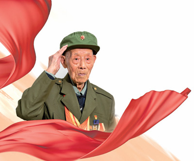 李金水敬禮