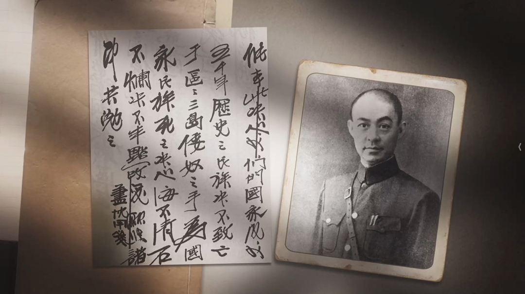 張自忠烈士家書