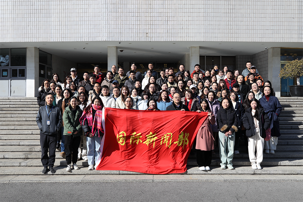 2025年2月，國際新聞部黨員干部合影
