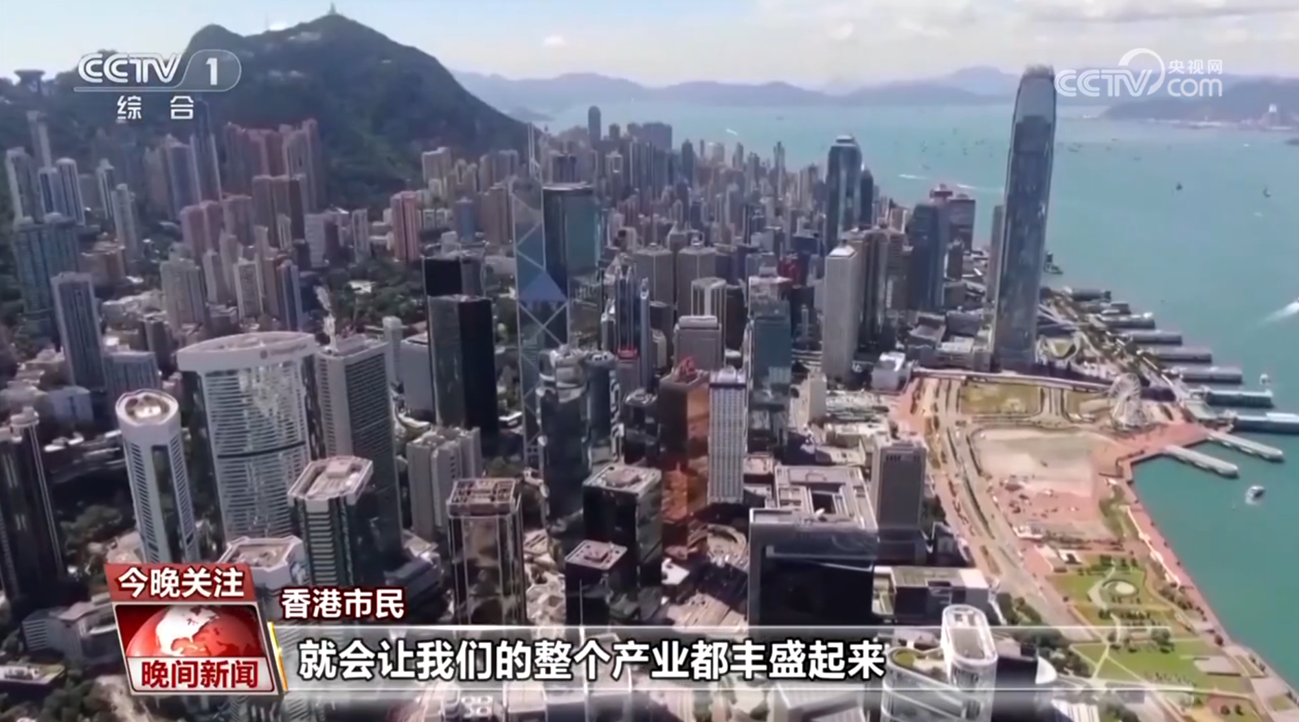 华体会- 华体会体育官网- 体育APP下载透过全运会 感受大湾区激情脉搏