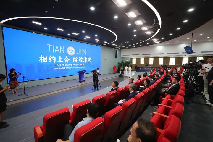 新引擎驱动上合国家新未来——上海合作组织天津三大平台百日观察