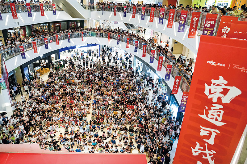 2025年,“苏超”成为风靡全国的IP赛事,也生动展现中国超大规模市场优势,踢出了一记搞活内需的“好球”。图为6月29日,市民、球迷在江苏省南通市一商场内观看“苏超”比赛直播。