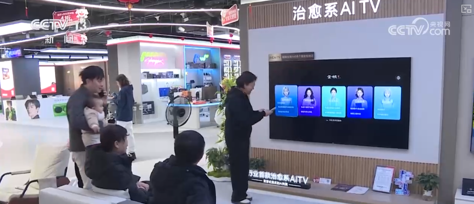 “政策补贴+品牌联动+服务创新”惠及百姓乐享“焕”新政策红利精准激活消费活力(图2)