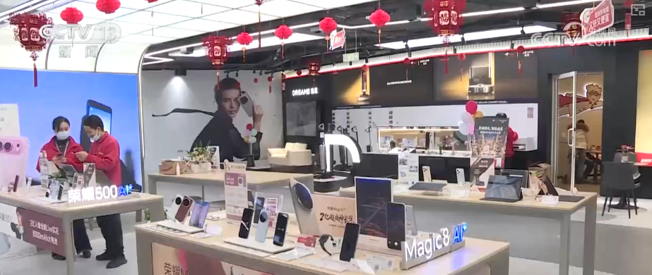 “政策补贴+品牌联动+服务创新”惠及百姓乐享“焕”新政策红利精准激活消费活力(图4)