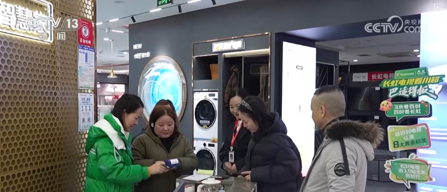 “政策补贴+品牌联动+服务创新”惠及百姓乐享“焕”新政策红利精准激活消费活力(图13)