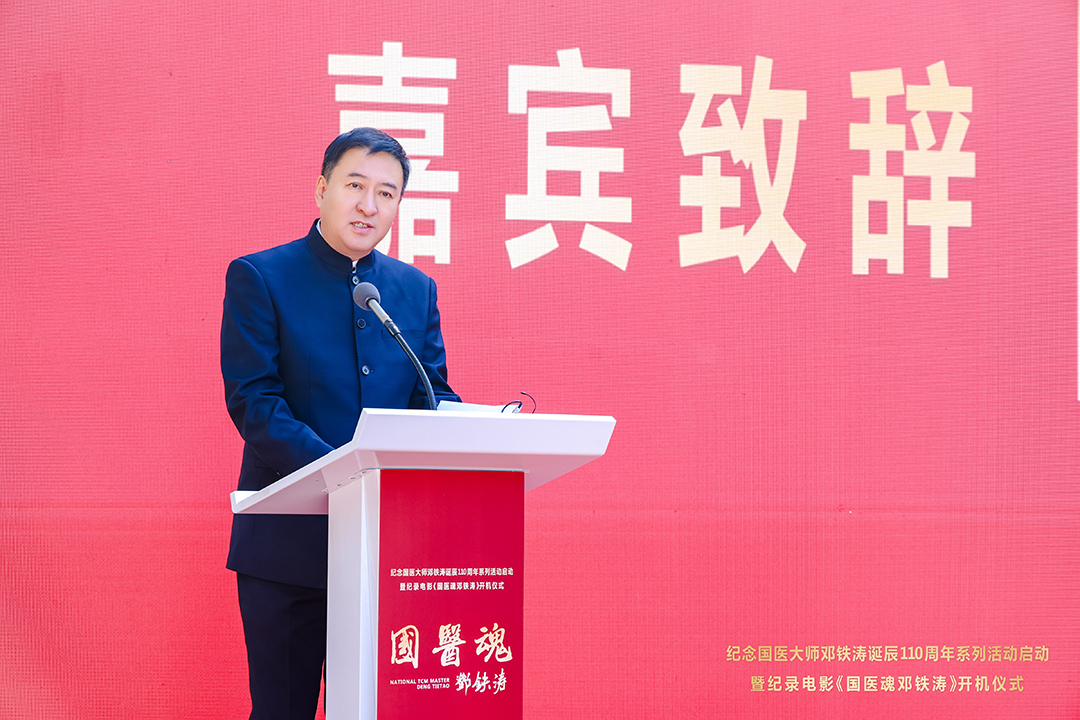 中央新闻纪录电影制片厂(集团)副总经理朱勤效