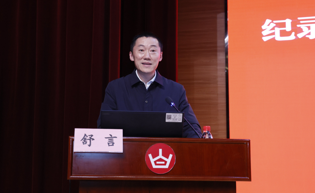 山西省卫生健康委党组成员、副主任舒言