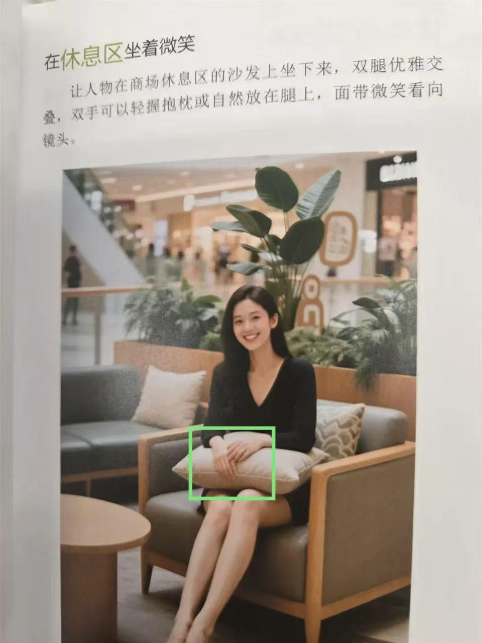 AI生成图片竟成人像摄影指南出版物的AI标识该如何规范(图1)