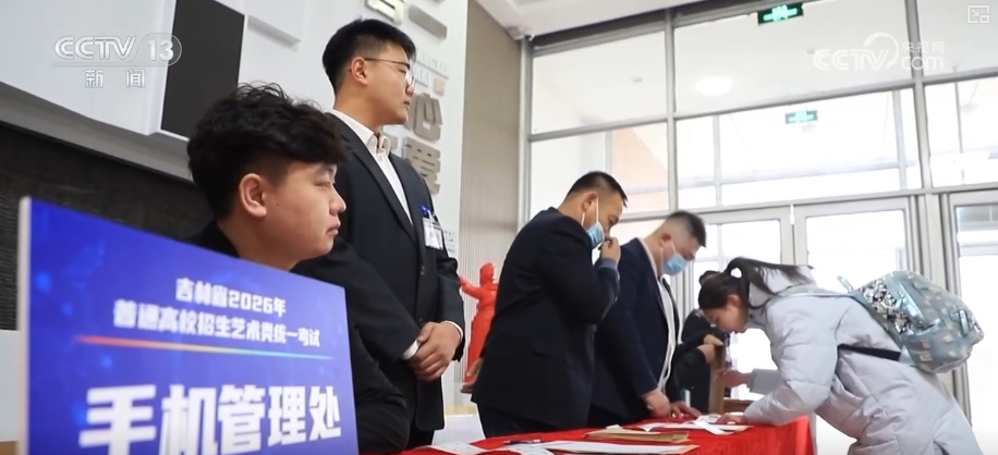 详解·2026年普通高校招生促进入学机会公平为不同禀赋学生提供多元通道(图15)