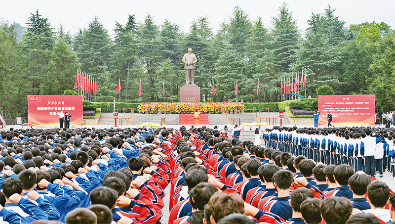 近年来,湖南以韶山为试点,打造“我的韶山行”红色研学品牌,创新思政教育模式,引导学生传承红色基因、坚定理想信念。图为2025年10月16日,“我的韶山行”红色研学开班仪式在韶山市毛泽东广场举行。