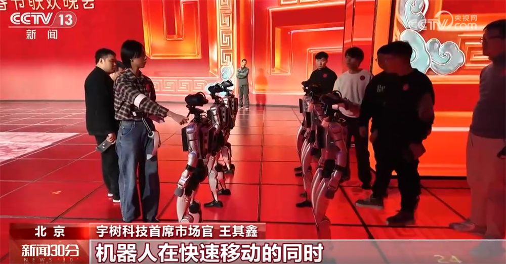 春晚揭秘｜人机共“武”展示国术风华“硬核”科技展现中国具身智能实力(图4)