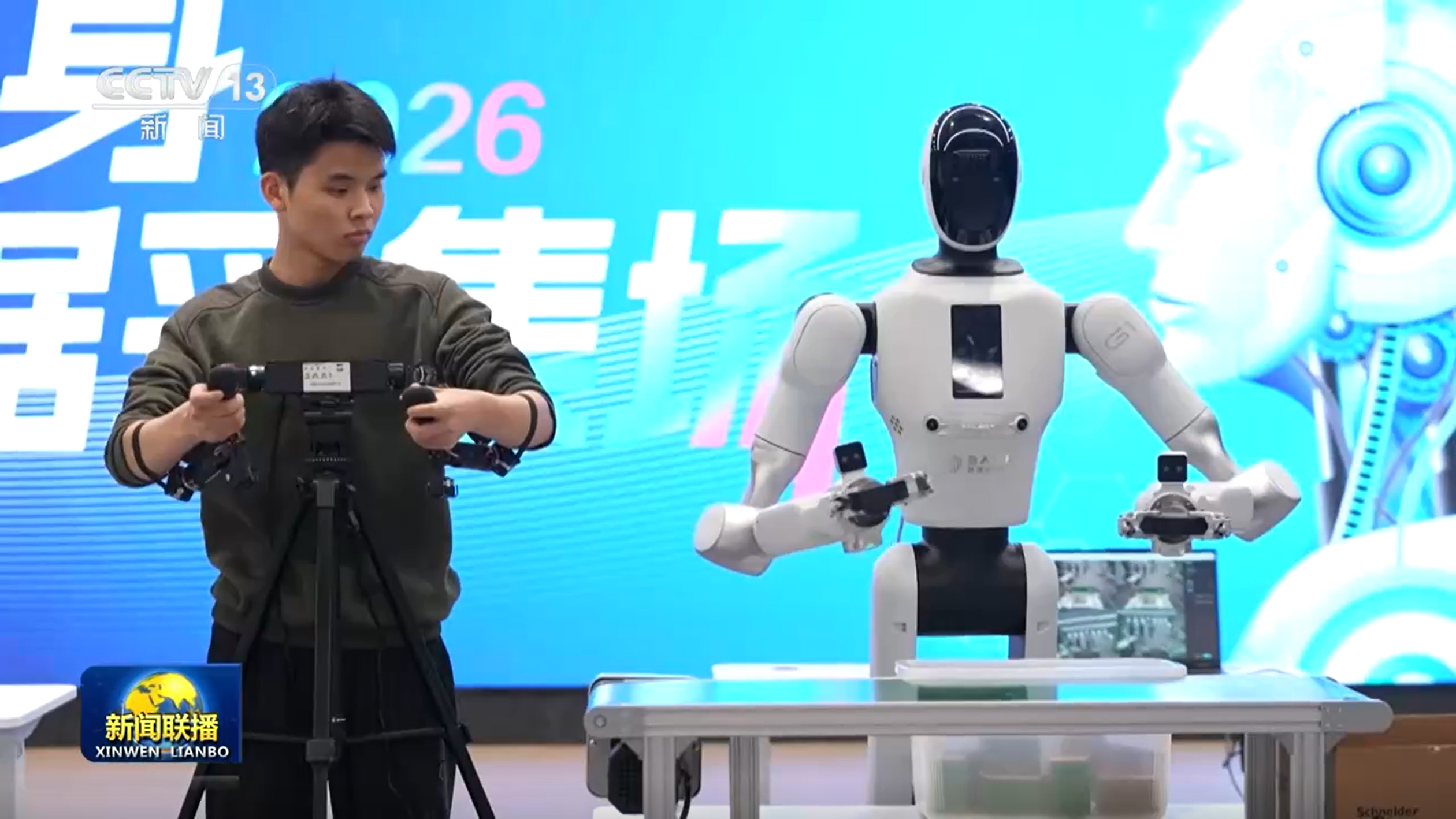 【新春走基层】青春逐梦智创未来(图1)