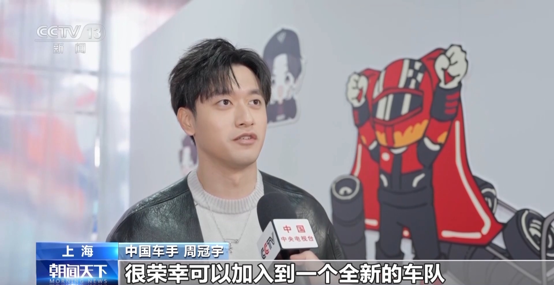 2026年F1中国大奖赛上海开赛赛车经济点燃消费新引擎(图1)