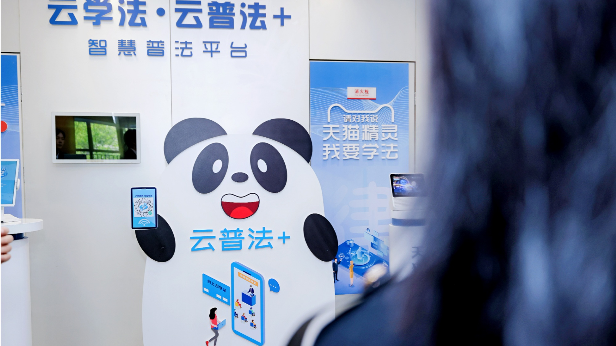 E法同行清朗天府|春风启新程法韵筑华章(图4)