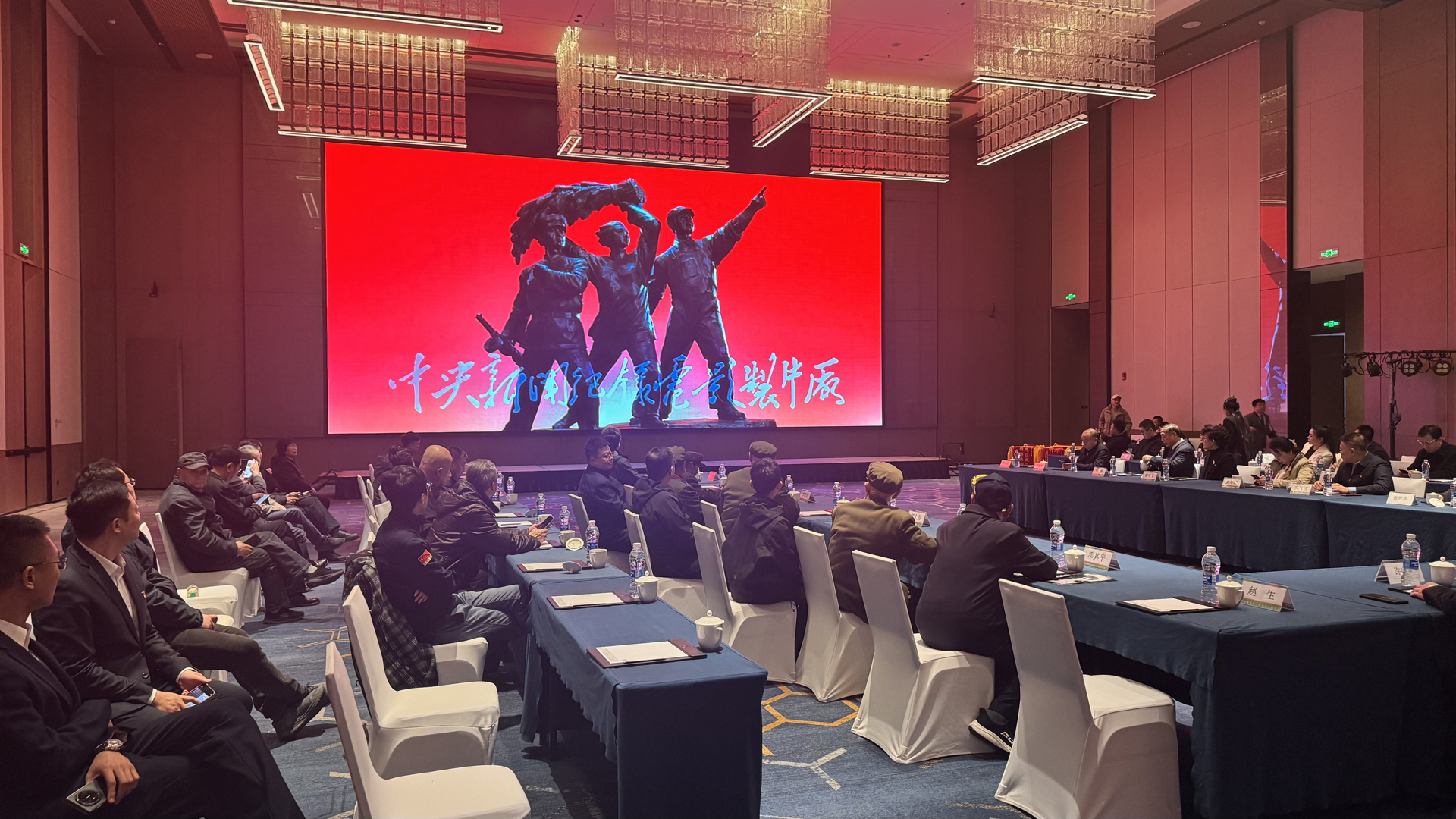 座談會現場《我的身後是祖國》放映環節