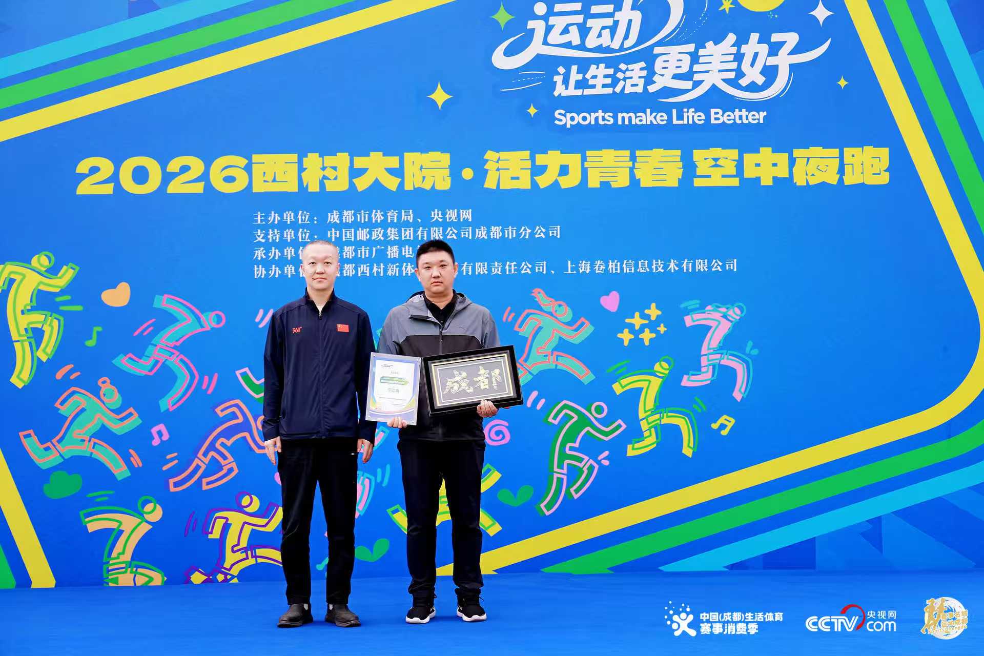 �����������л����Ƽ��٣���³ľ�룩����