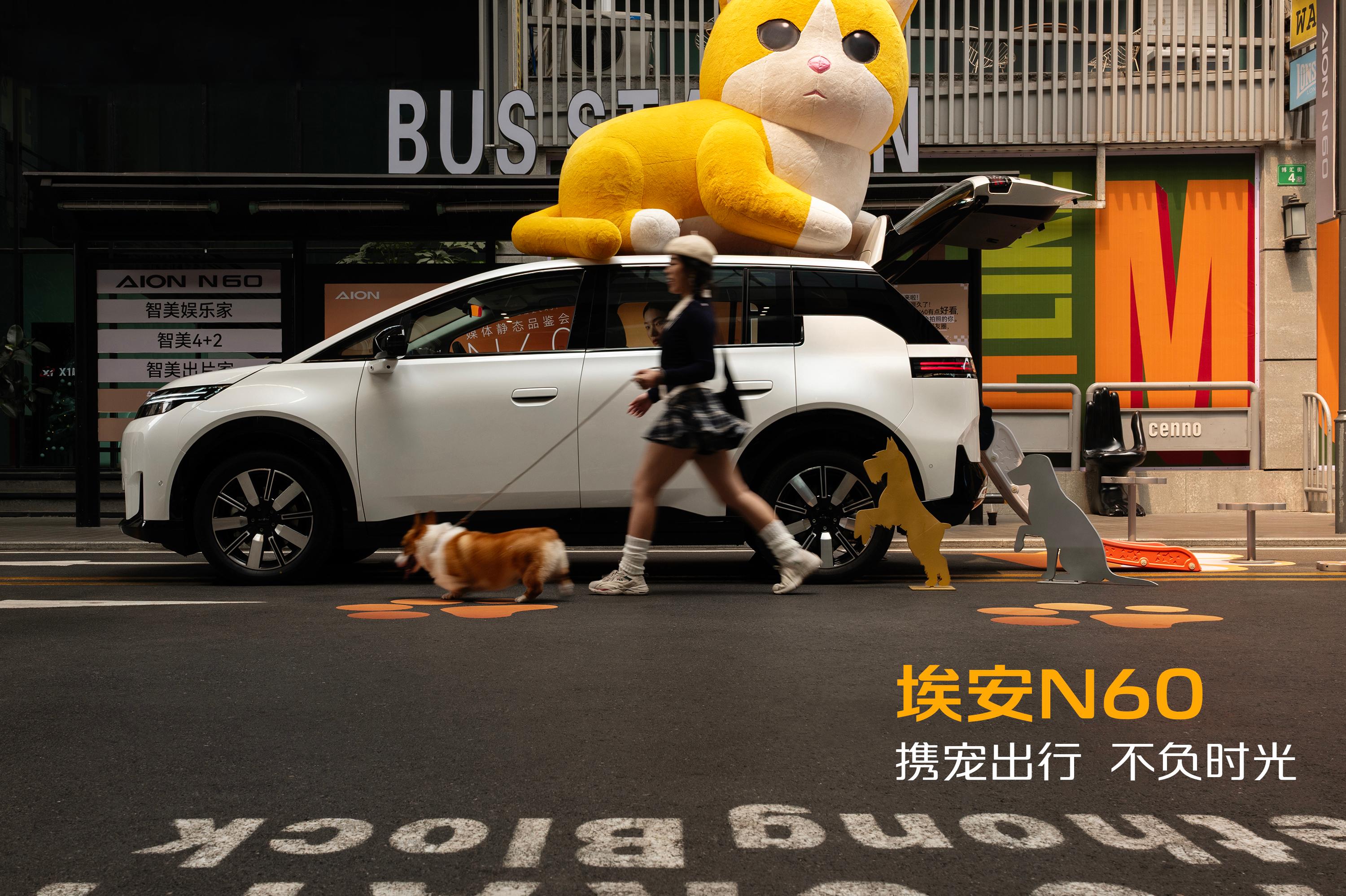 广汽集团5月销量1273万辆自主品牌出口同比大增140%(图2)