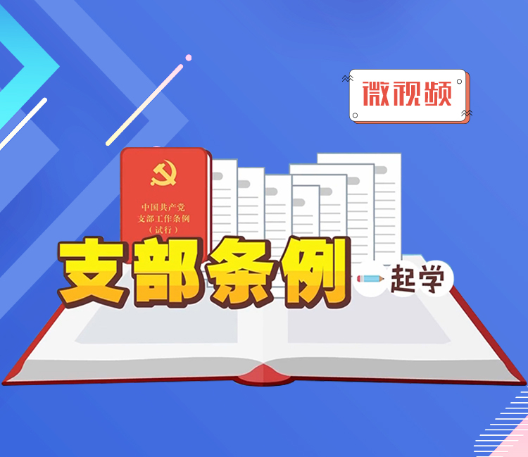 点击观看>>>