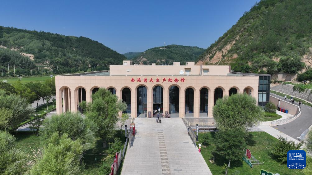 这是2025年7月29日拍摄的南泥湾大生产纪念馆(无人机照片)。