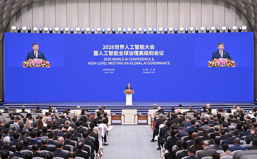 7月17日上午,国家主席习近平在上海世界会客厅出席2026世界人工智能大会暨人工智能全球治理高级别会议开幕式并发表主旨讲话。