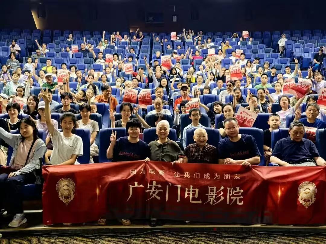 主题观影活动全场合影