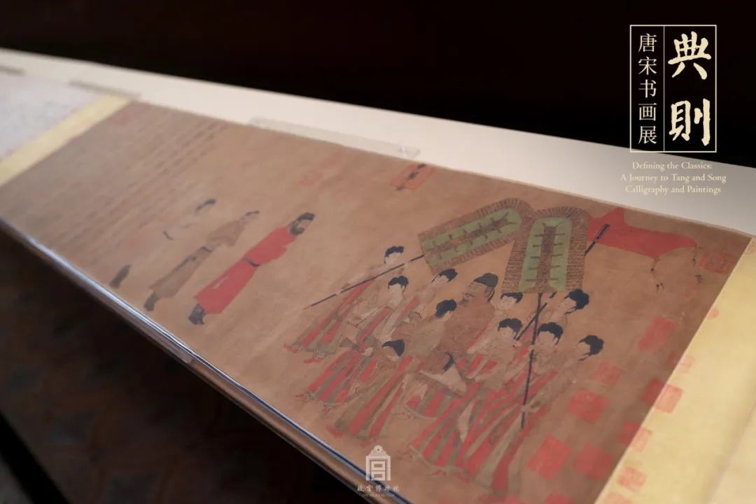 重点展品:唐 阎立本 步辇图卷