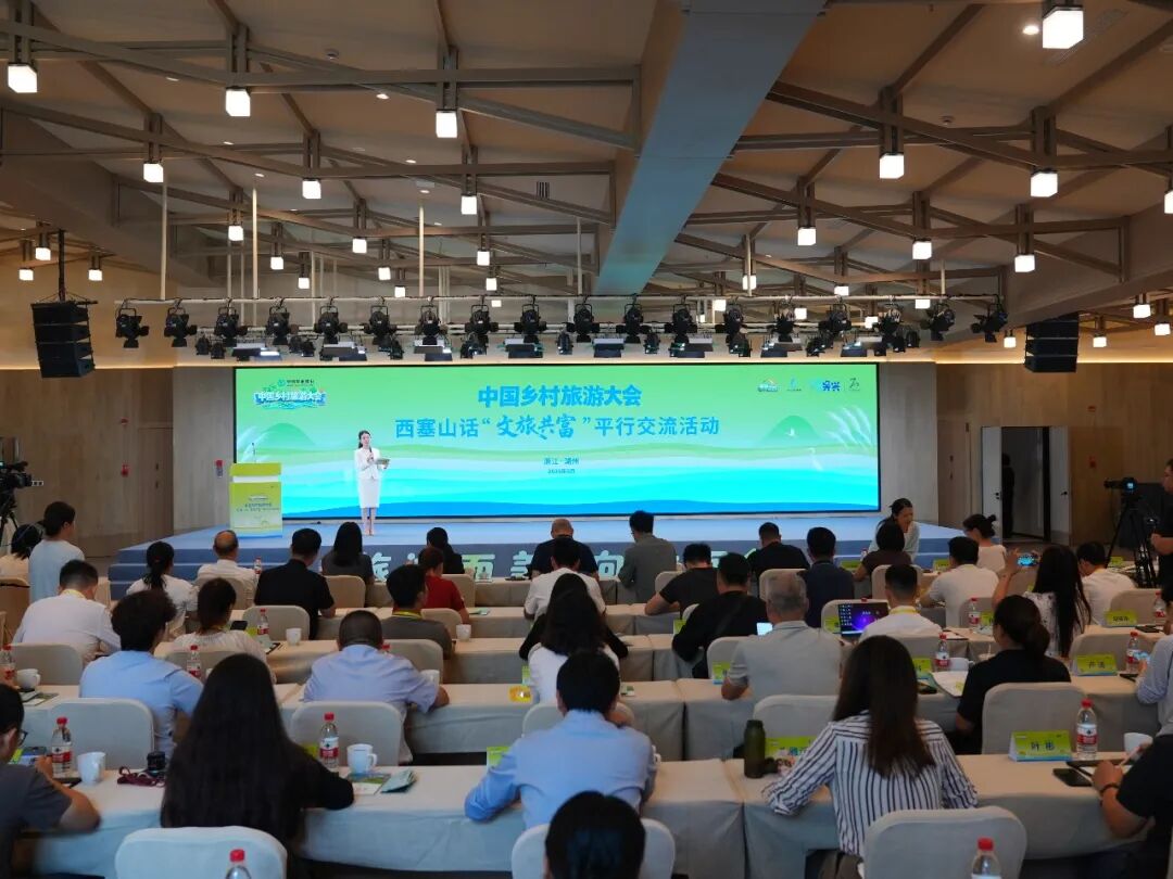 旅游而美、向村而行!中央广播电视总台《中国乡村旅游大会·乡村文旅促消费》南方主会场活动启动(图16)